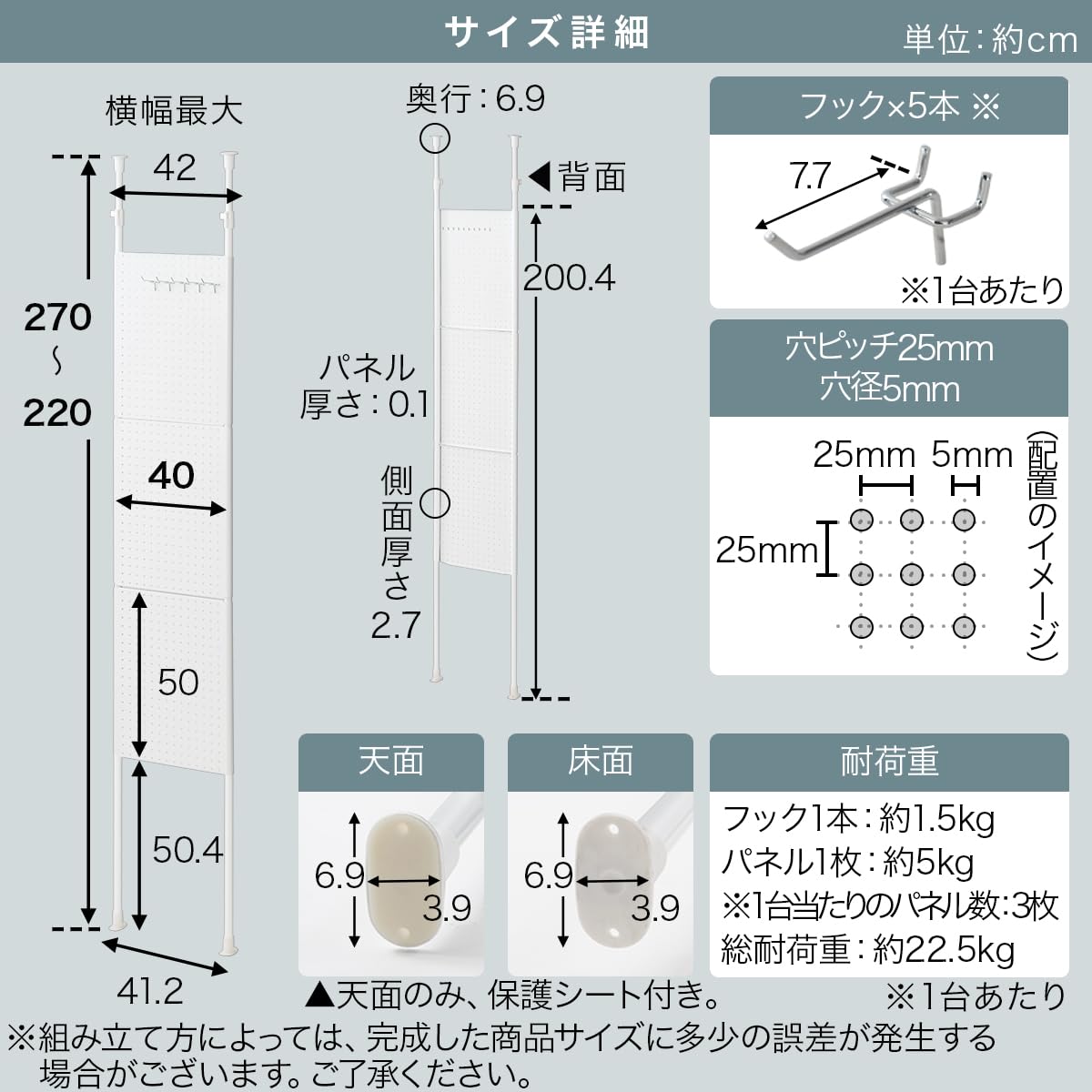 Amazon.co.jp: ぼん家具 突っ張り パーテーション 有孔ボード